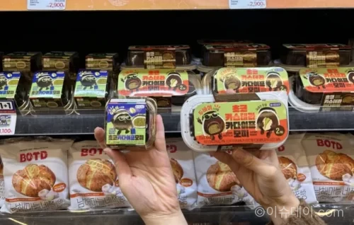 두쫀쿠